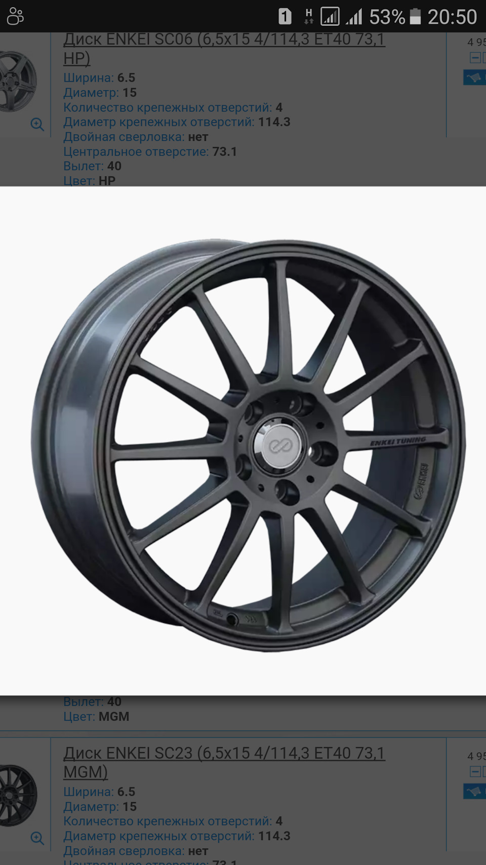 Диски на лето. Нужна помощь. — Hyundai Elantra (3G), 1,6 л, 2008 года ...