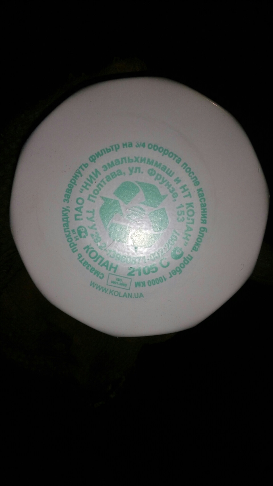 Застучали гидрокомпенсаторы — УАЗ Patriot, 2,7 л., 2007 года ...