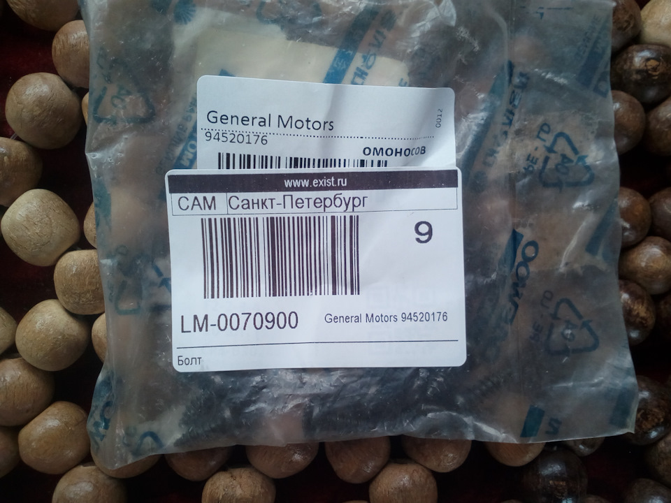 Динамики для дэу матиз. c0305c1s 960. Динамики для дэу матиз фото. Динамики для дэу матиз-c0305c1s 960. картинка Динамики для дэу матиз. картинка c0305c1s 960. Всем привет!Недавно заменил штатную магнитолу на новую, Kenwood KMM-102GY, 12 лет машинка бегала со штатным радио-ресивером. Фото отчета по замене магнитолы нет, так как устанавливал до регистрации на Drive2.После установки новой магнитолы, конечно многое изменилось, но как говориться хочется большего.Матиз в базовой комплектации, поэтому задние динамики отсутствуют. Размер штатных динамиков 6"х8".Нашел динамики фирмы JBL, модель GTO-6428, покупал здесь Онлайн-трейд