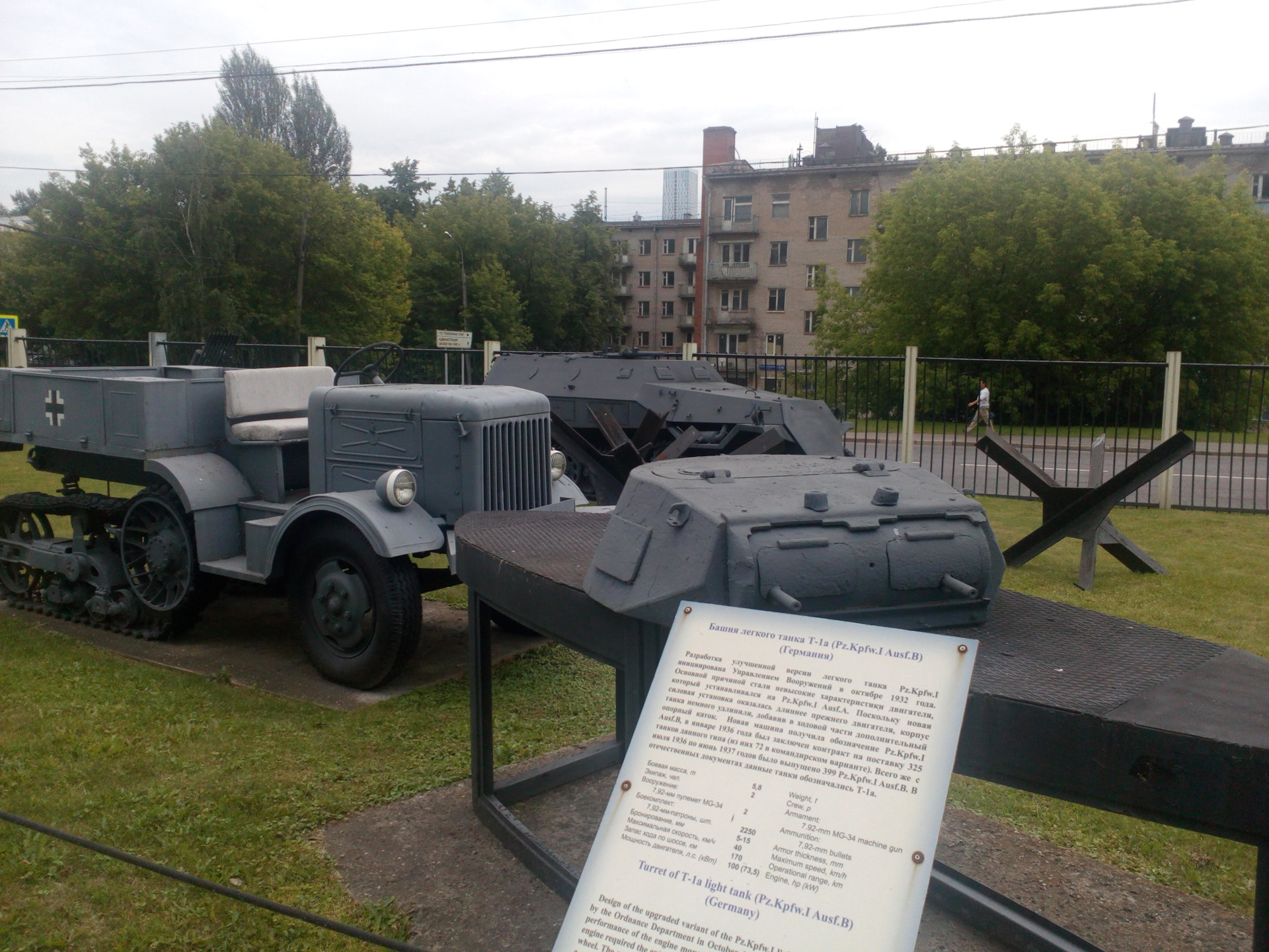 Москва музей военной техники под открытым небом. Музей военной техники в Москве под открытым небом. Парк Победы музей военной техники под открытым небом. Музей военной техники войны 1941 Московская область. Музей военной техники в Воронеже под открытым небом.