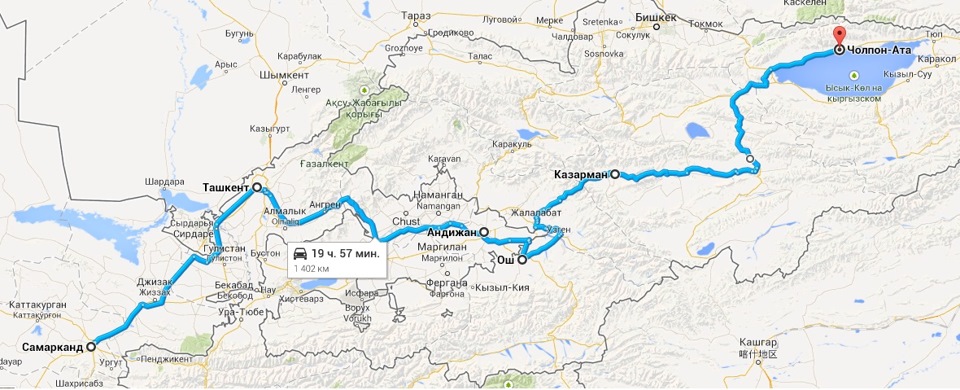Иркутск ташкент. Дорога Ош Иссык Куль. Дорога с Бишкека до Иссык куля. Ташкент Иссык Куль дорога. Маршрут Ташкент Иссык Куль на карте.