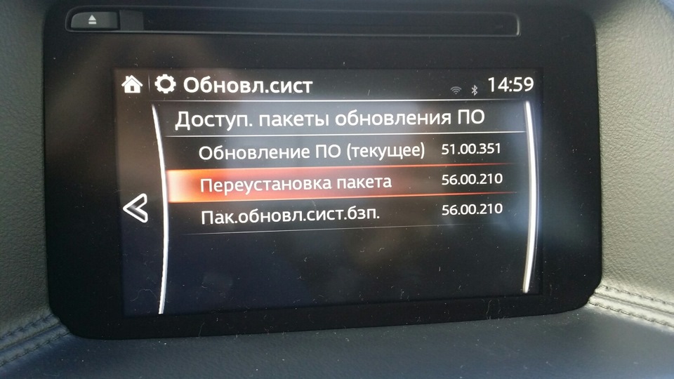 Прошивка ex. Обновление ГУ Мазда СХ 5. Обновление ГУ Мазда СХ 5 2018. Штатное ГУ Mazda CX-5 2017 года характеристики. Штатное ГУ Мазда сх5 картинки средний расход.