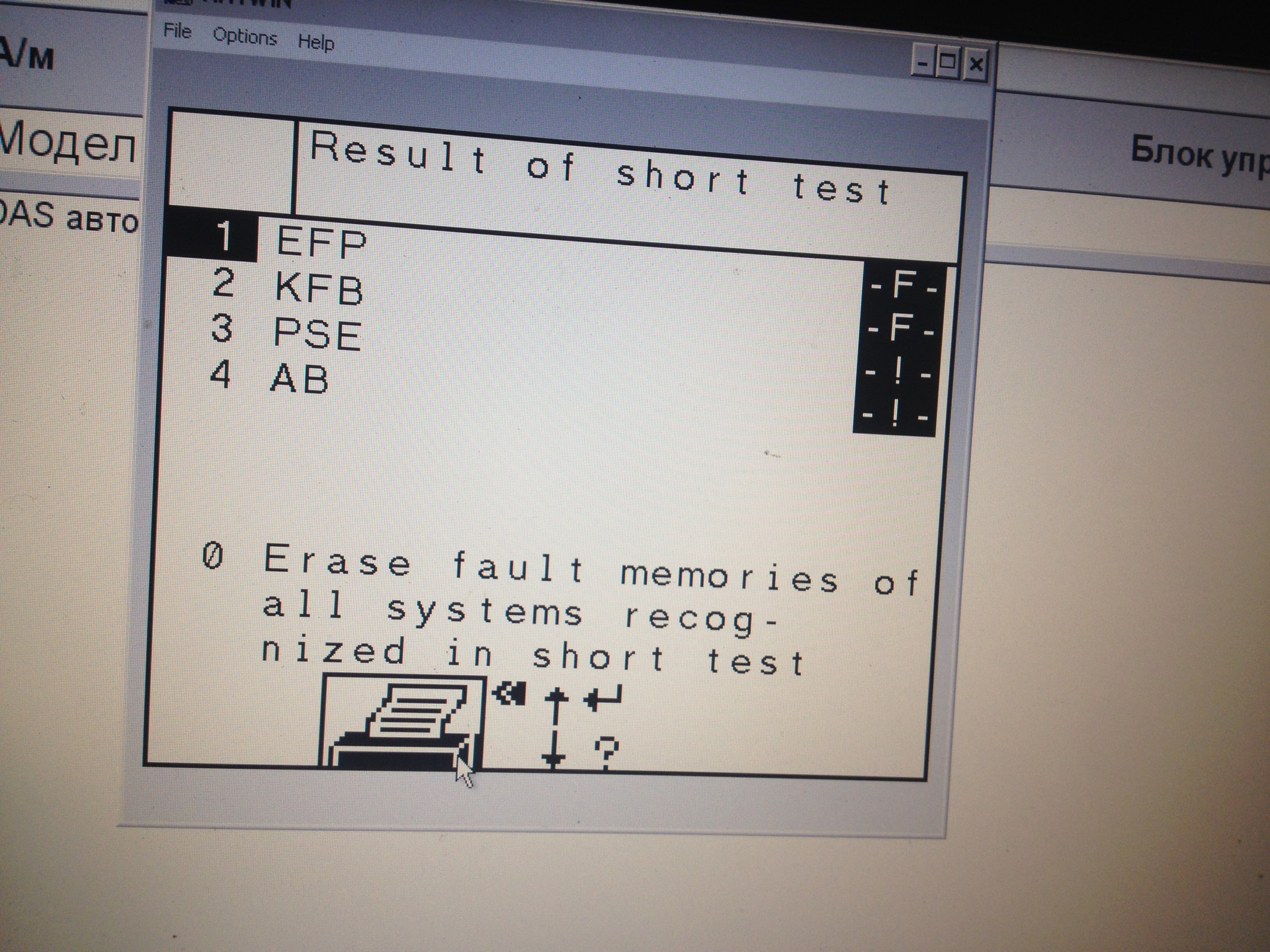 Speedcrunch. Auto result. Листовка детейлинг. Ansys композите. Auto result.