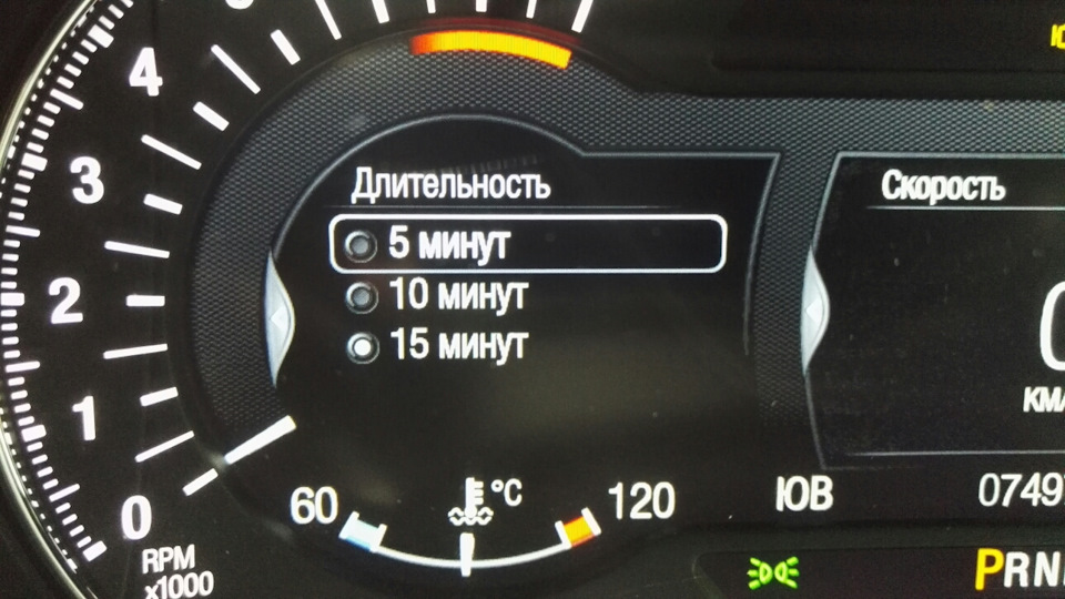 Фото в бортжурнале Ford Mondeo V