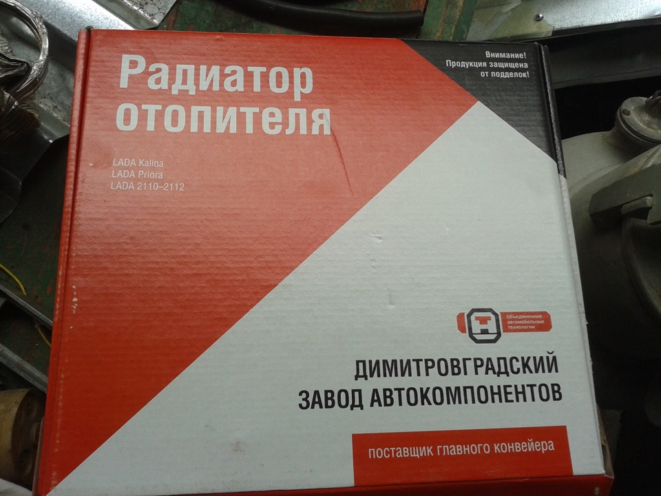 Замена радиатора печки на Калине — DRIVE2