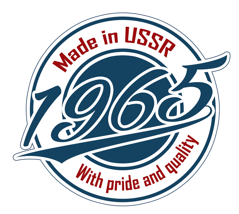 Наклейки н-надо… — Москвич 408, 1,3 л, 1965 года | аксессуары | DRIVE2