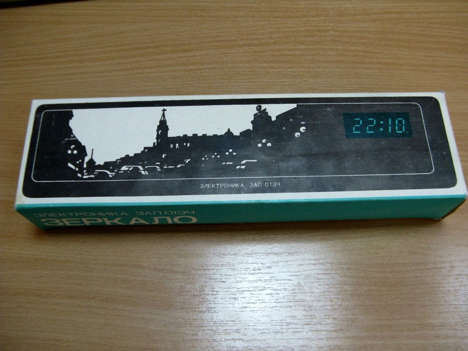 зеркало электроника зап 01эч. автомобильное зеркало электроника зап 01эч инструкция. зап 1. электроника зап 01эч 2109. зеркало автомобильное электроника зап 01эч.