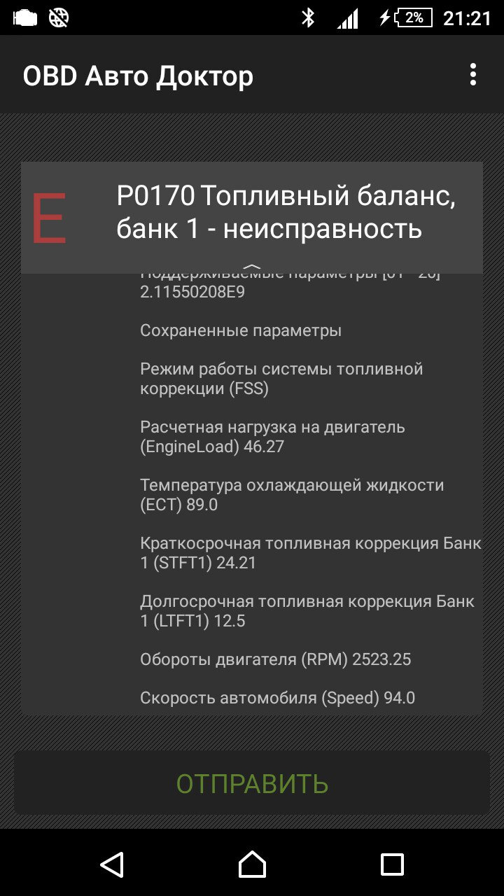 Фото в бортжурнале Mitsubishi Pajero iO