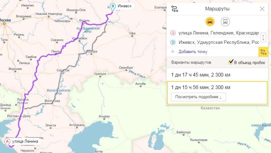 Город ижевск сколько километров