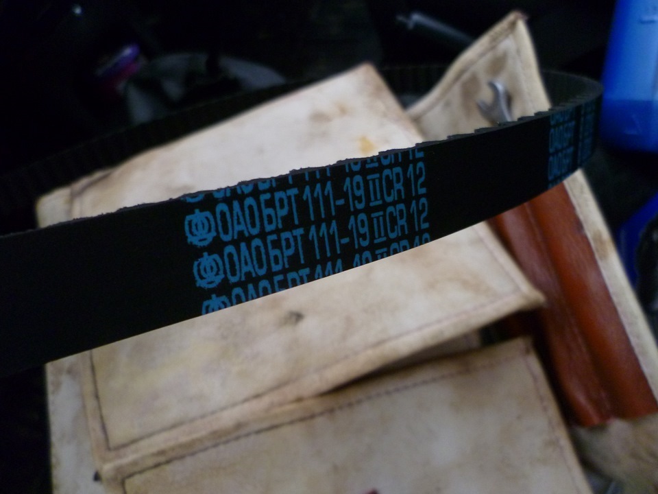 грм и помпа — Lada 2114, 1,5 л, 2006 года | визит на сервис | DRIVE2