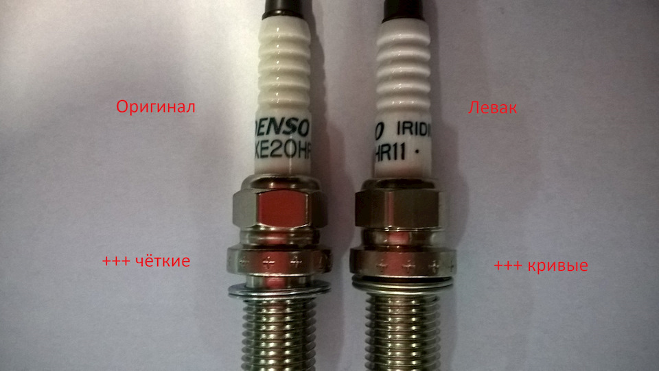 Свечи ниссан оригинал и подделка