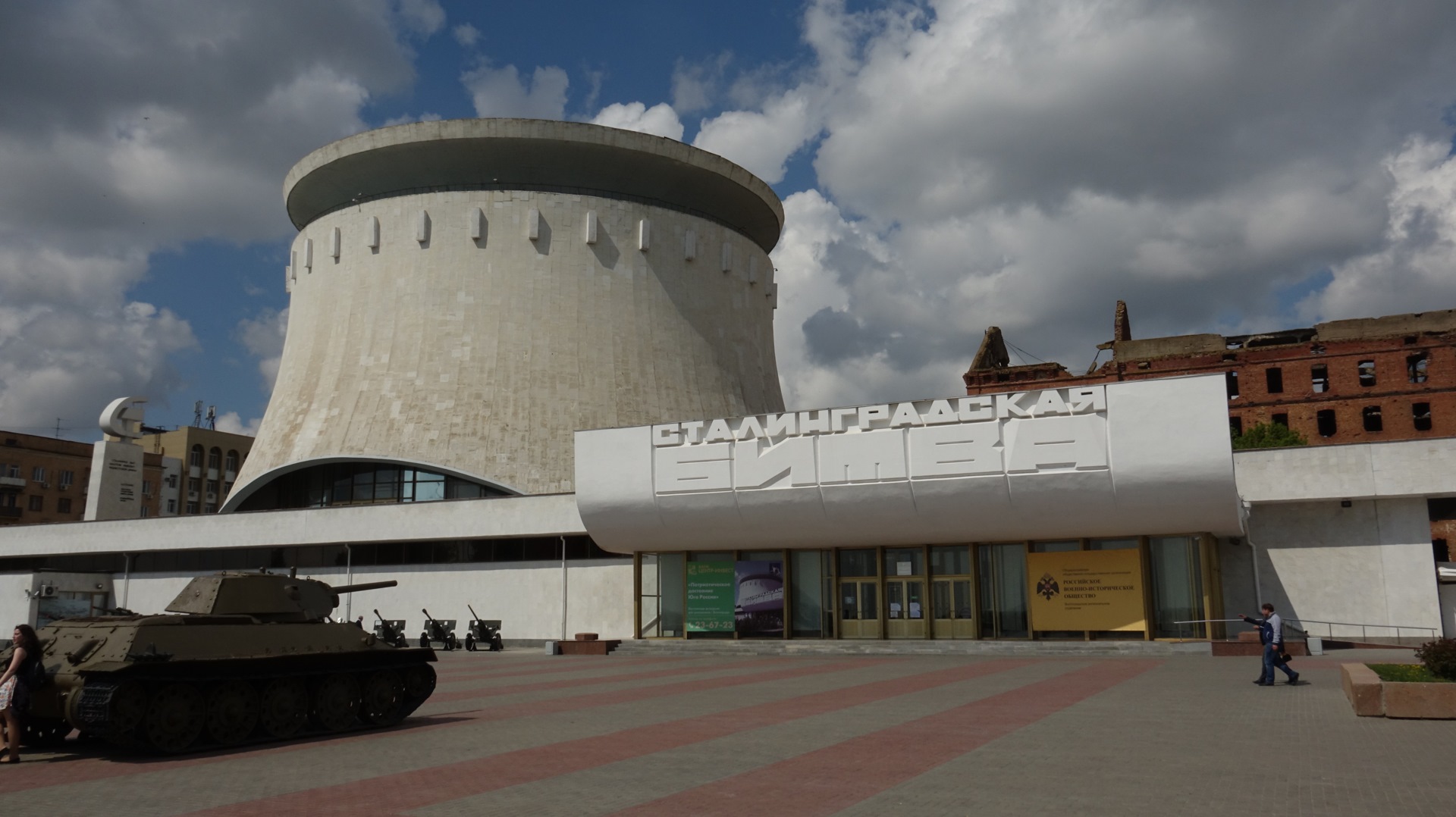 Заказчик: музей-панорама «Сталинградская битва»