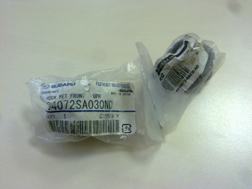 Фото в бортжурнале Subaru Forester (SG). Запчасти на фото: SA030