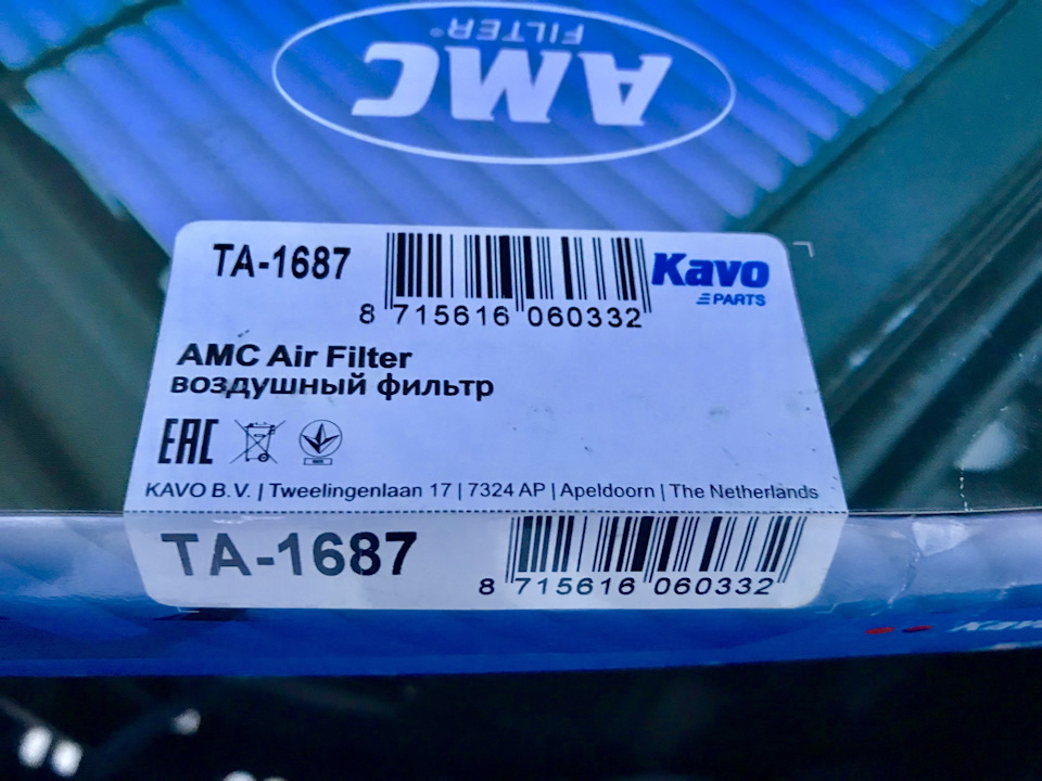 Фото в бортжурнале Toyota Corolla (160). Запчасти на фото: TA1687, 060332