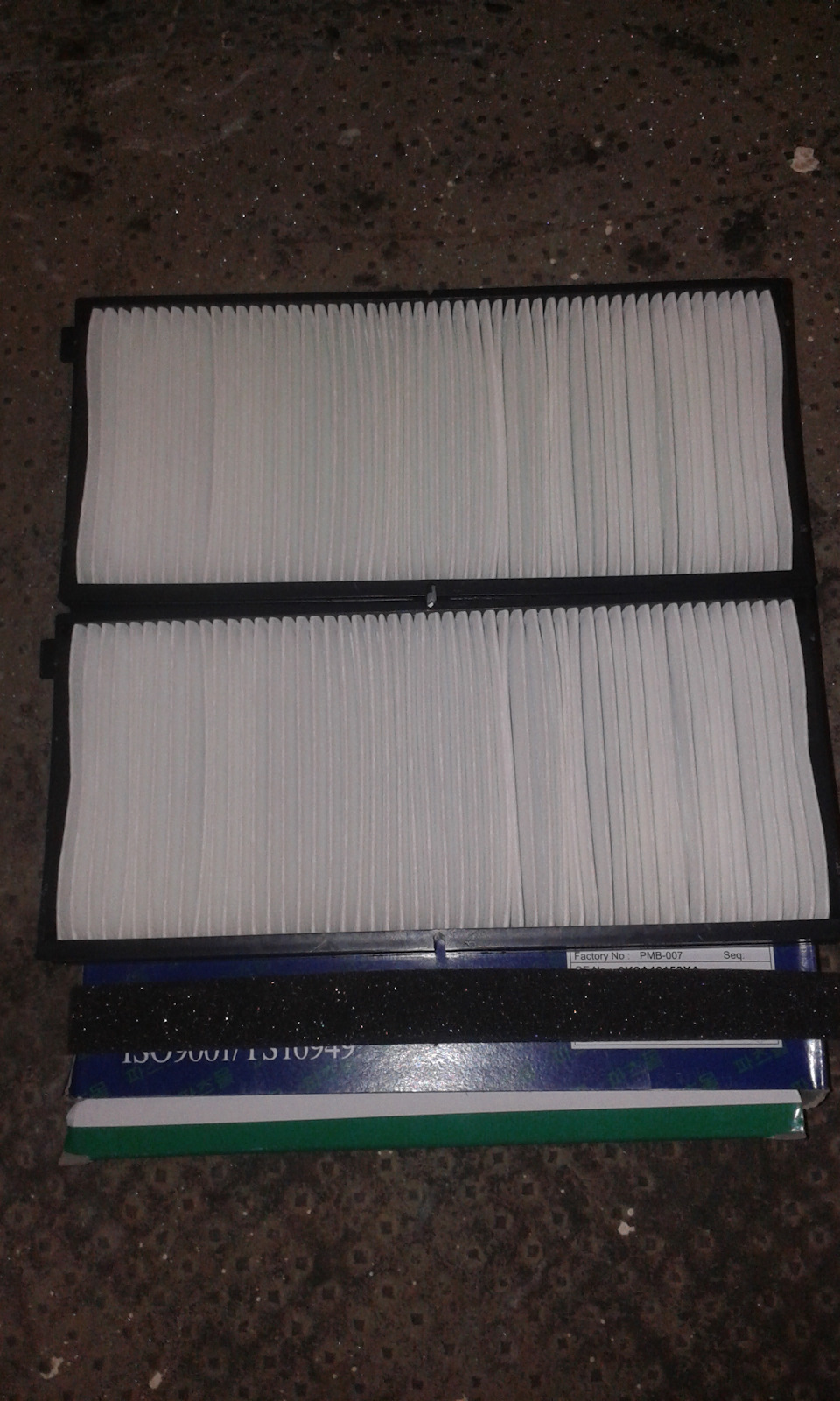 Скрип втулок стабилизатора — KIA Spectra, 1,6 л, 2007 года | плановое ...