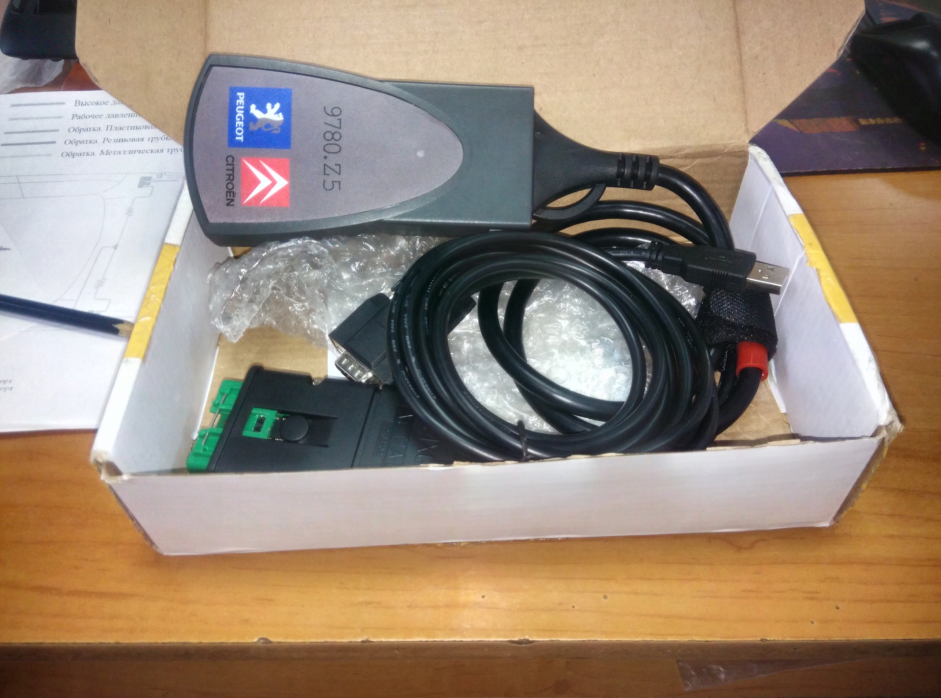 Лексия для "Дракоши" — Citroen Xantia, 2 л, 2000 года | электроника ...