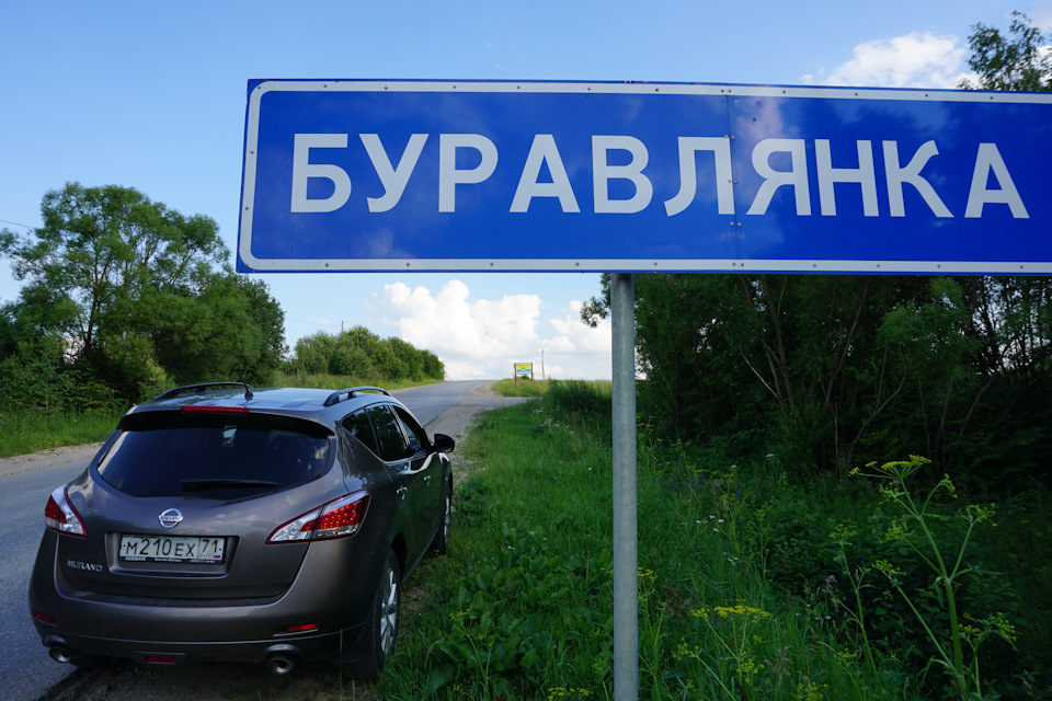 Фото в бортжурнале Nissan Murano II