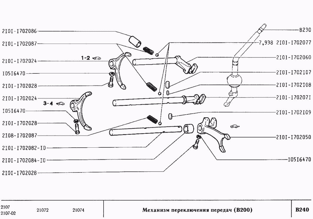 Ваз 2107 схема переключения