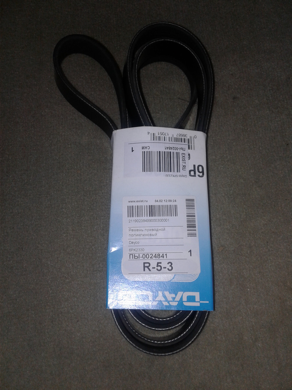 6PK2330 Ремень поликлиновой LYNXauto | Запчасти на DRIVE2