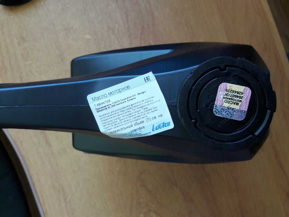 Wolf OfficialTech 5W-30 C2 4 — Peugeot 308 (1G)