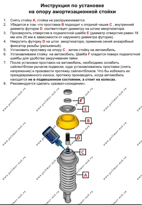 Поднять клиренс автомобиля хонда фит пневмобаллонами. Смотреть фото Поднять клиренс автомобиля хонда фит пневмобаллонами. Смотреть картинку Поднять клиренс автомобиля хонда фит пневмобаллонами. Картинка про Поднять клиренс автомобиля хонда фит пневмобаллонами. Фото Поднять клиренс автомобиля хонда фит пневмобаллонами