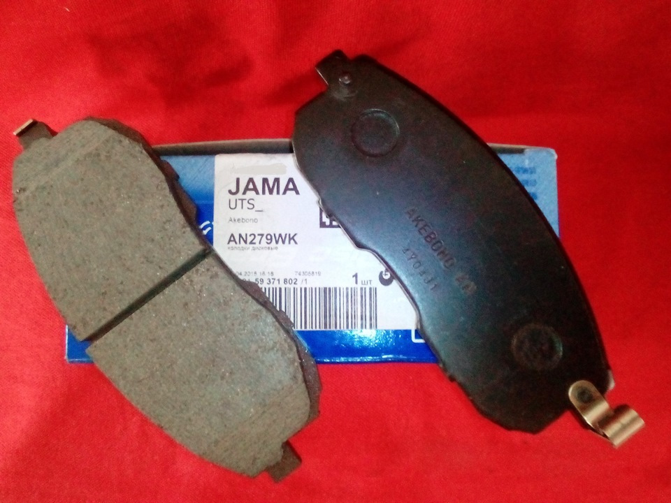 Тормозные колодки ниссан тиида. 6. 6. Колодки тиида. Тормозные колодки ниссан тиида.