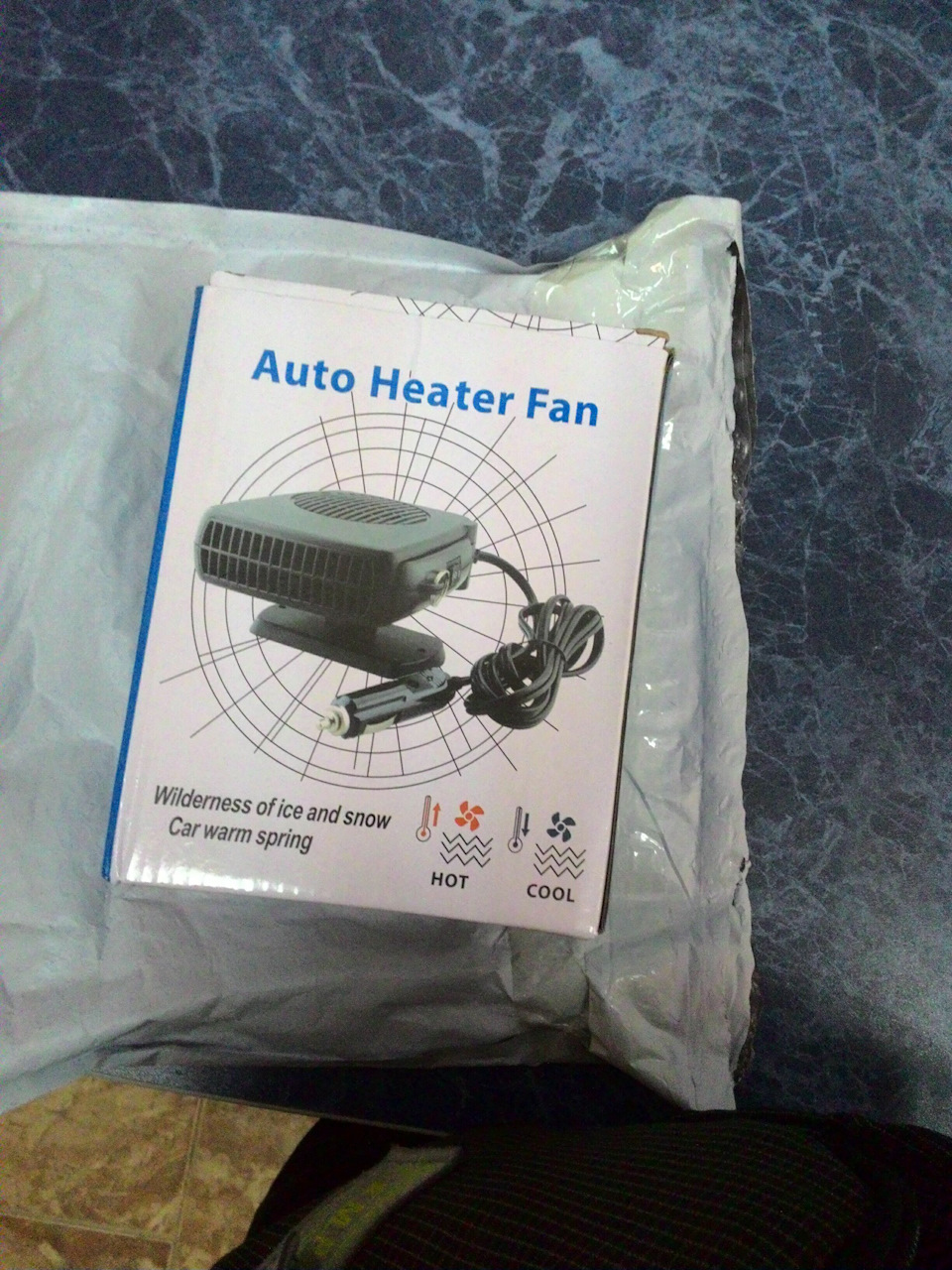 auto heater fan 12 volt