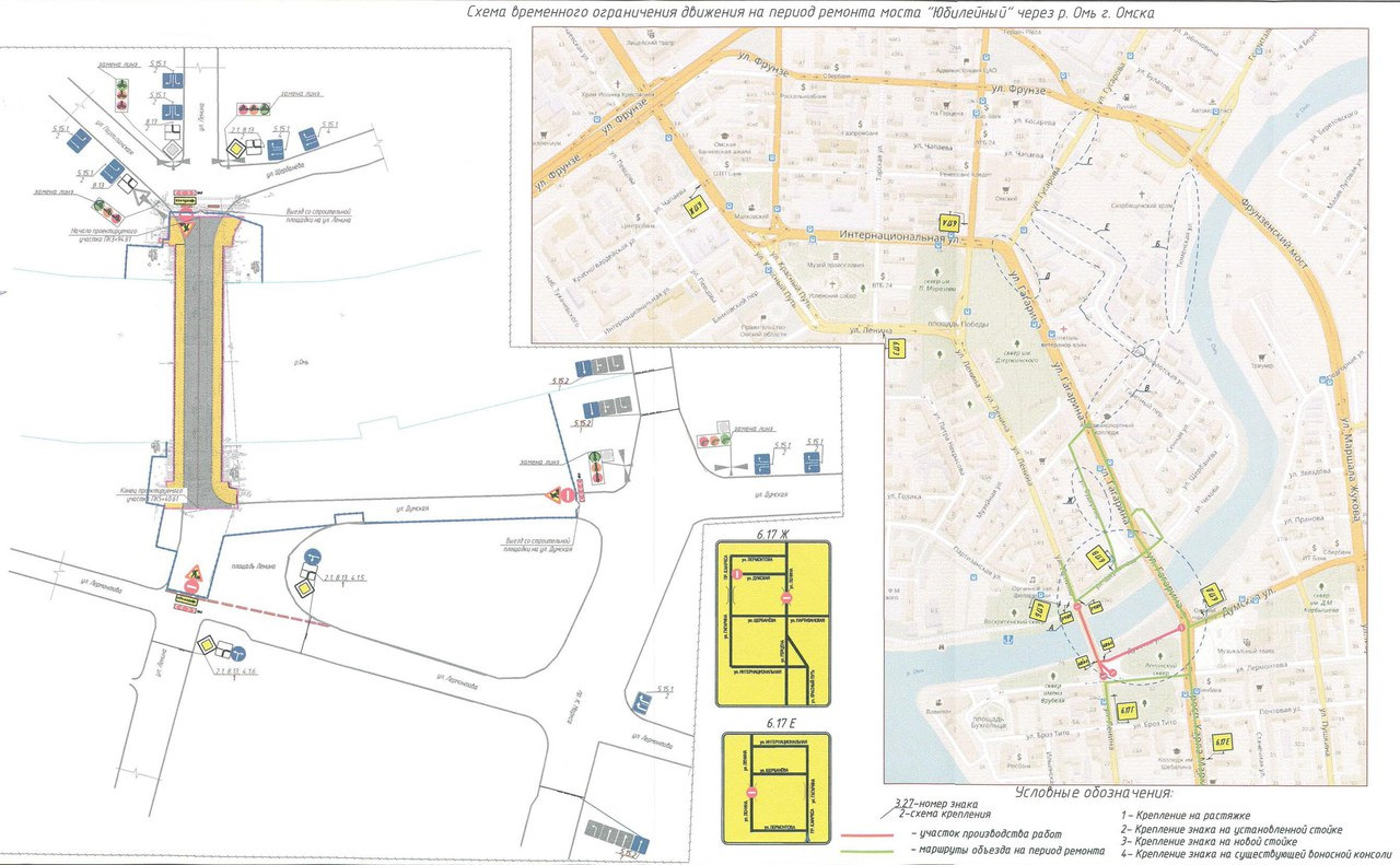 Схема проезда омск - 95 фото