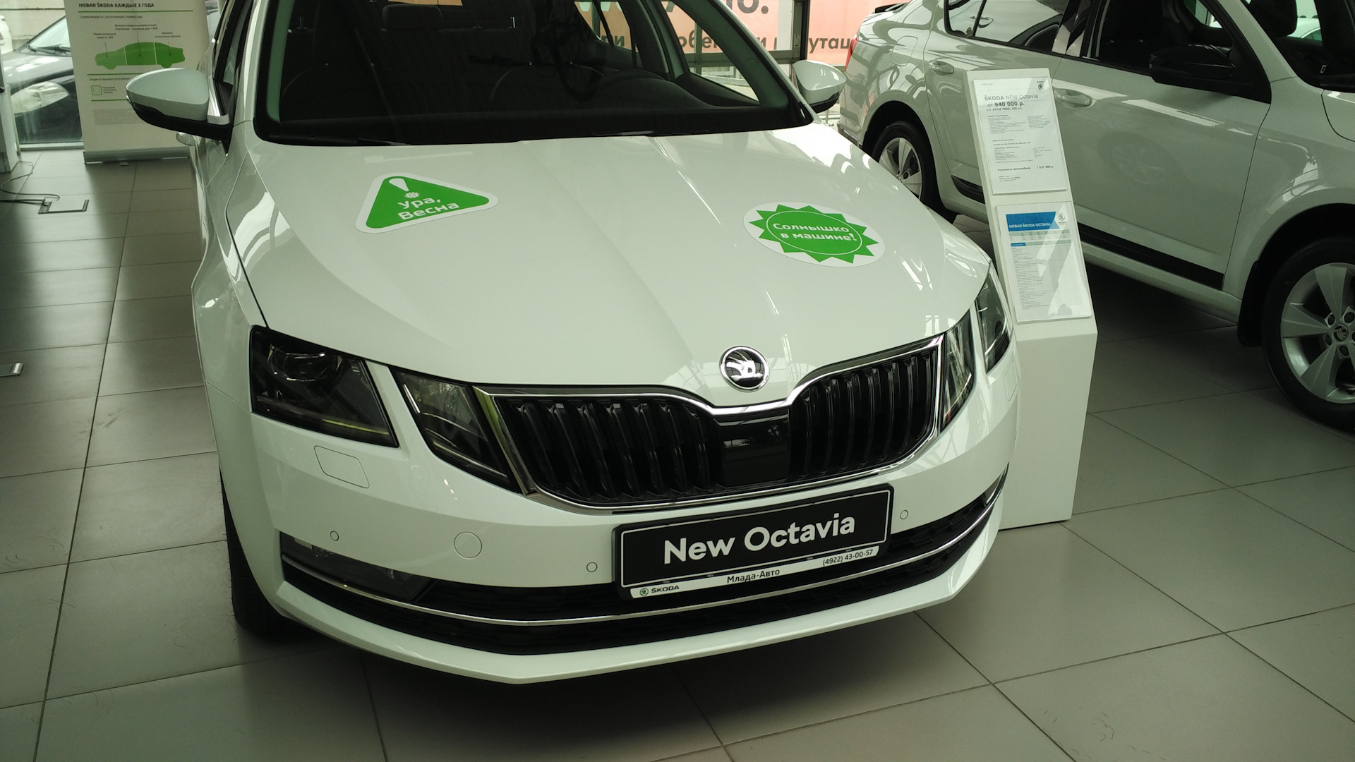 Диагностика в Млада Авто и пара слов об Octavia FL — Skoda Octavia A7 Mk3,  1,8 л, 2013 года | визит на сервис | DRIVE2