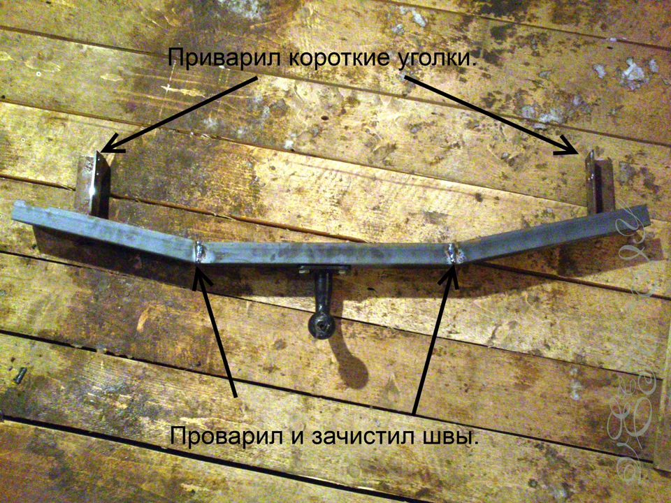 Фаркоп своими руками на шкоду фабия