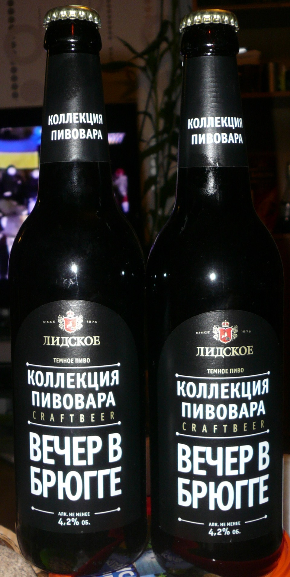 Где Купить Лидское Пиво