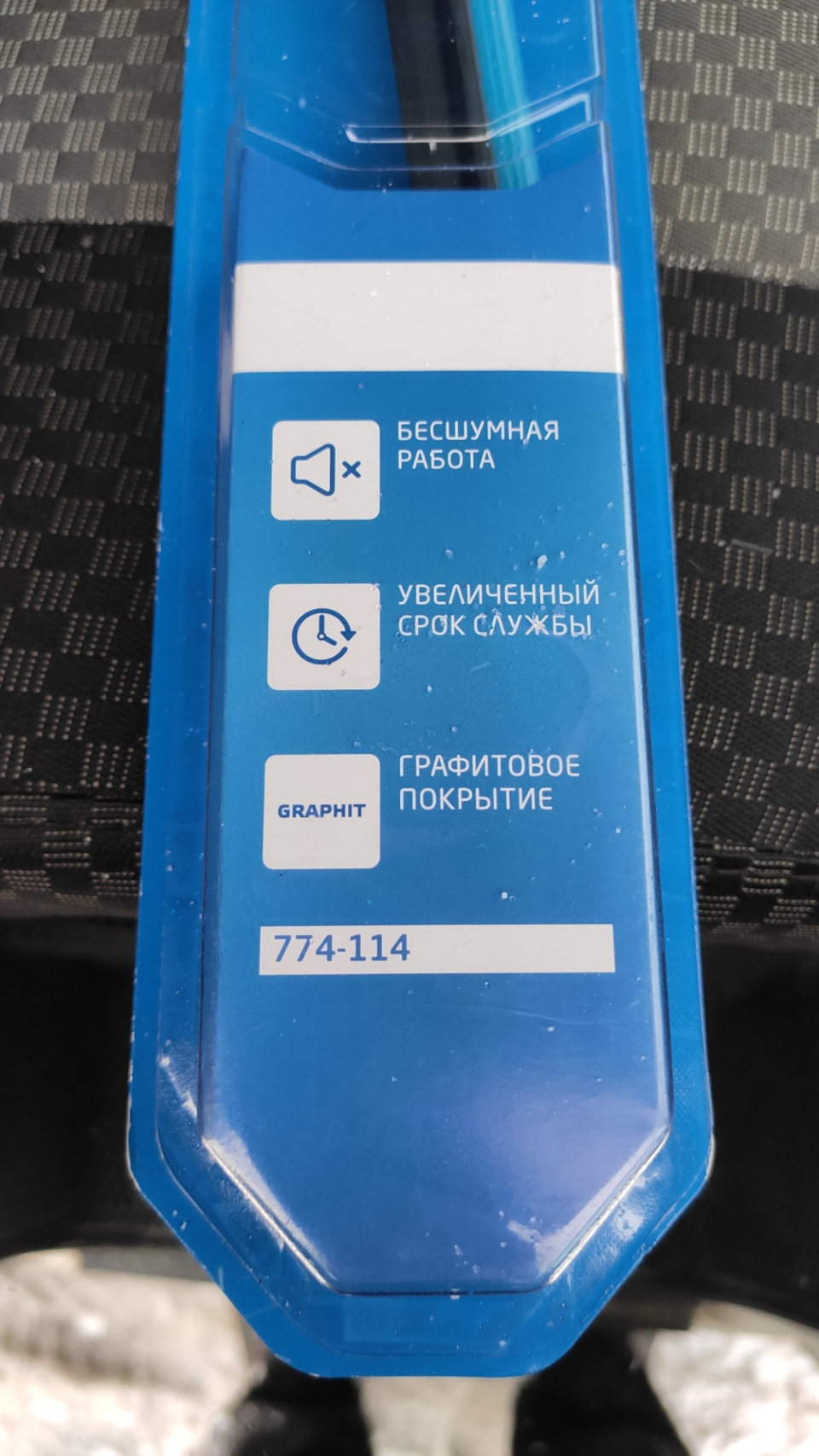 Поменял дворник — FIAT Ducato II, 2,3 л, 2012 года | аксессуары | DRIVE2