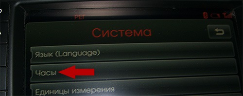 как настроить часы в kia sportage