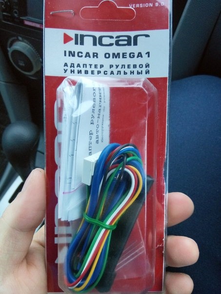 Incar omega 1 подключение