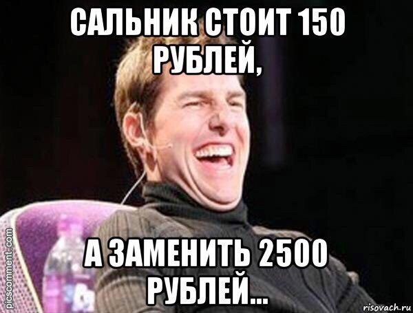 Сальник привода КПП и стук спереди в ходовой. — Lada Приора седан, 1,6 ...