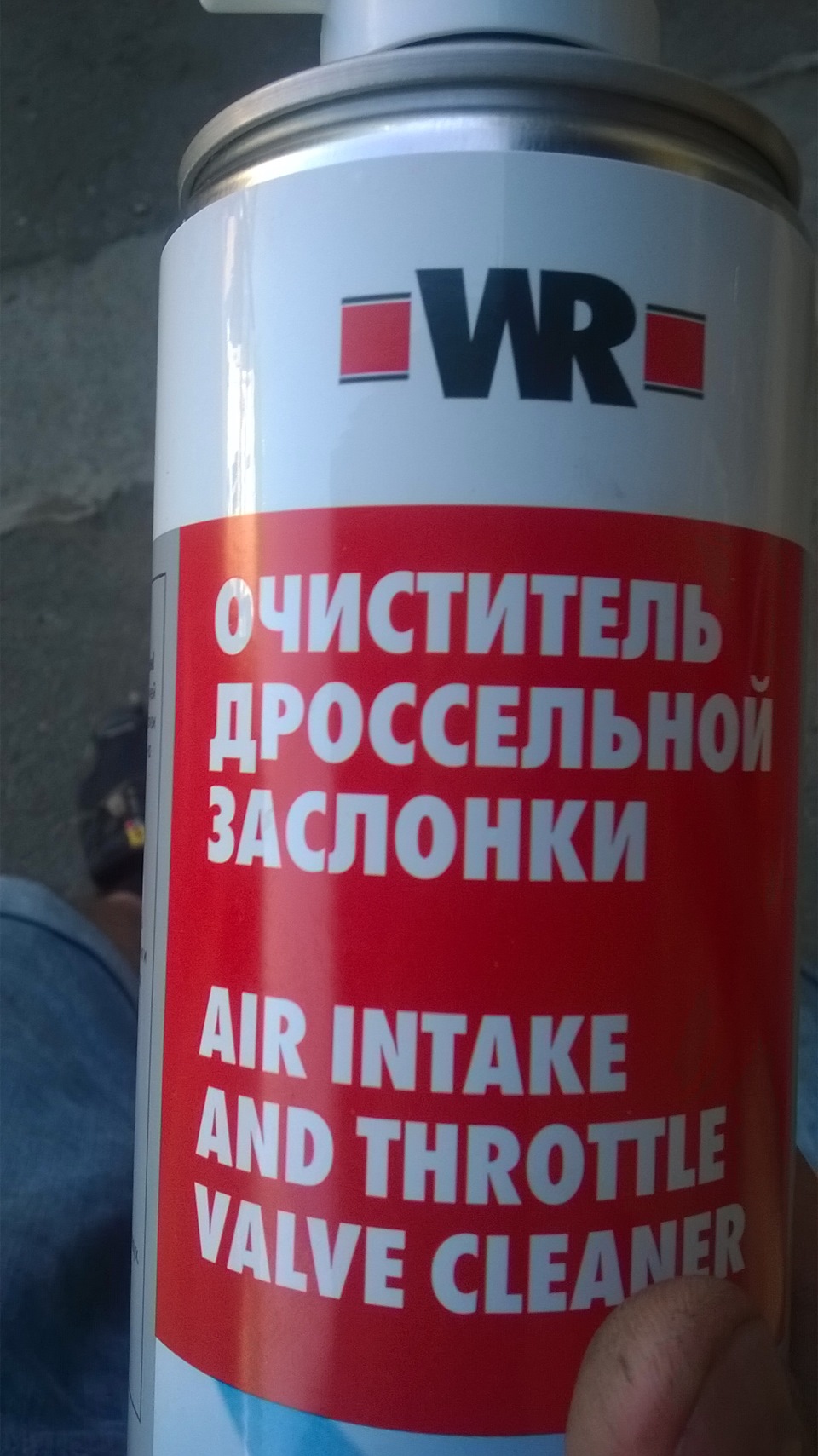 Очиститель дроссельной заслонки. Жидкость для очистки дроссельной заслонки. Очиститель заслонки дросселя. 893105500 Очиститель дроссельной заслонки.