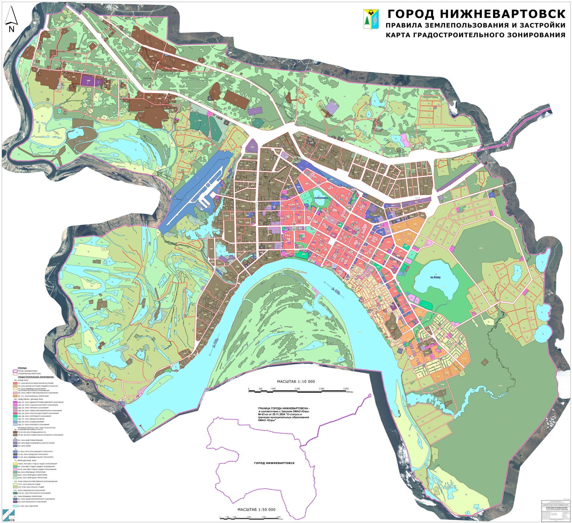 Карта нижневартовска. Карта застройки Нижневартовска. Генеральный план города Нижневартовска. Генплан города Нижневартовск. Г. Нижневартовск карта.