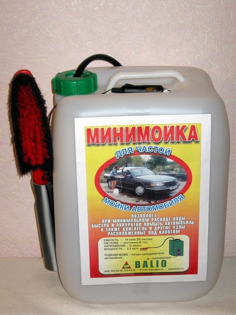 Купил минимойку. — Toyota Corolla (110), 1,5 л, 1998 года | аксессуары ...