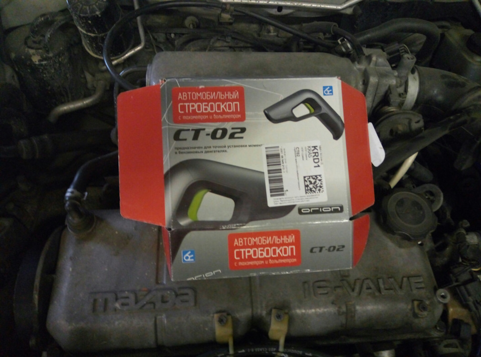 Установка угла опережения зажигания — Mazda 323 V, 1,3 л, 1998 года ...