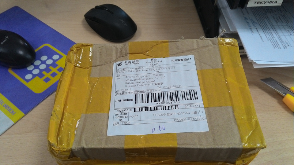 Коробочка слега помята. Пошта роисси — Peugeot 607. Запчасти на фото: 3201010, 6221988, FO407