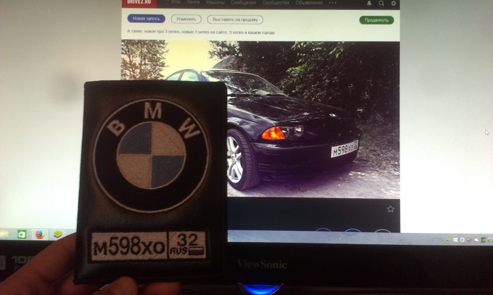Автообложка для документов — BMW 3 series (E46), 1,9 л, 2000 года ...