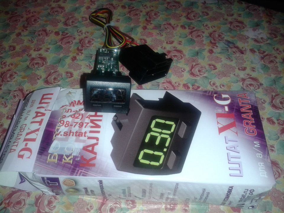 пришел заказанный БК — Lada Гранта (1G), 1,6 л, 2013 года | аксессуары ...