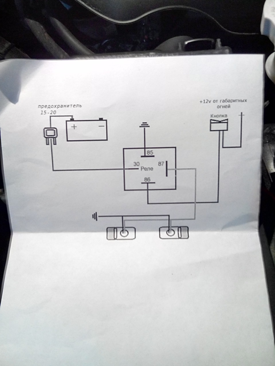 Kia rio 3 подключение птф