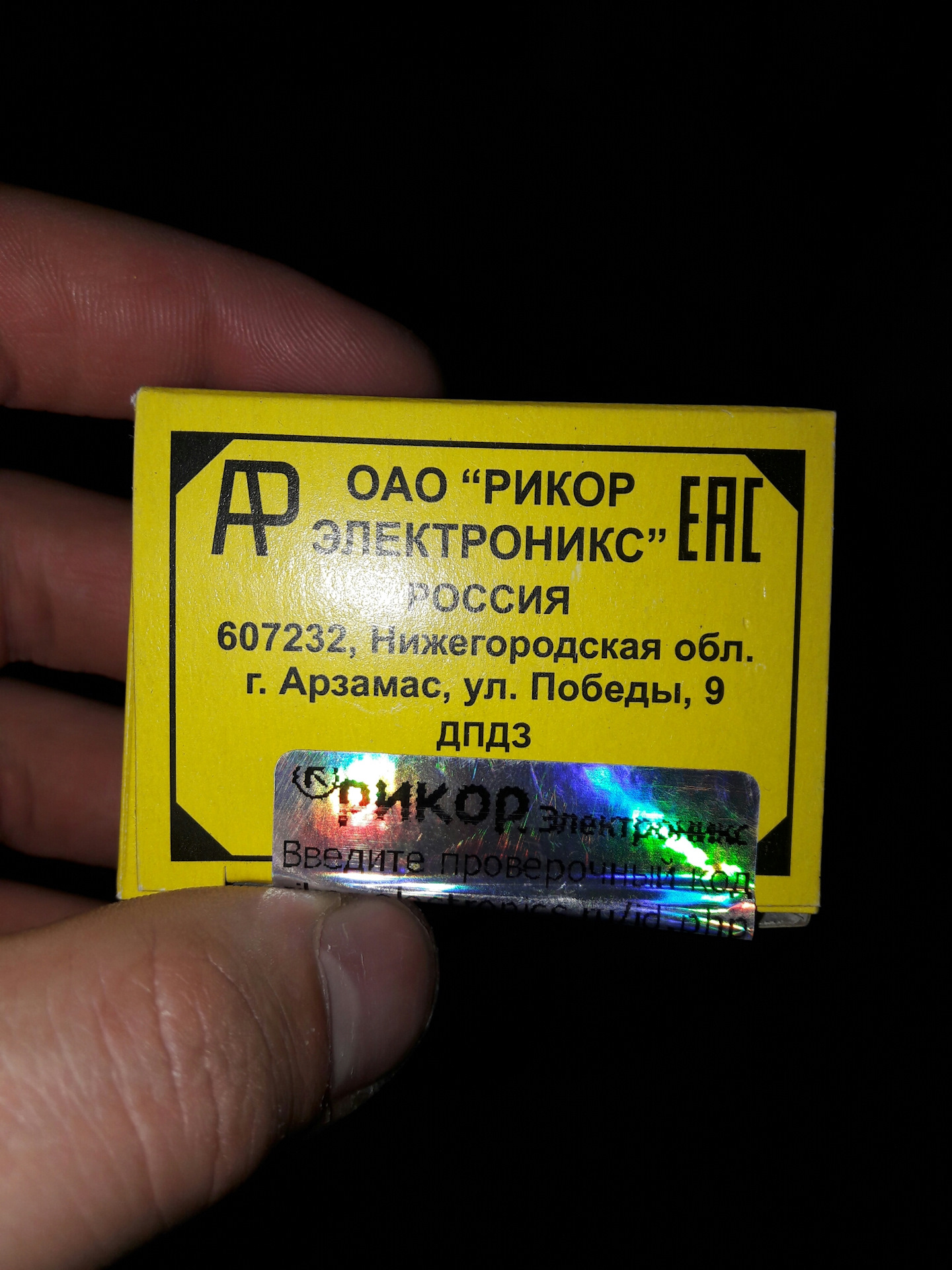 плавают обороты попытка устранить — Lada 2113, 1,6 л, 2010 года ...