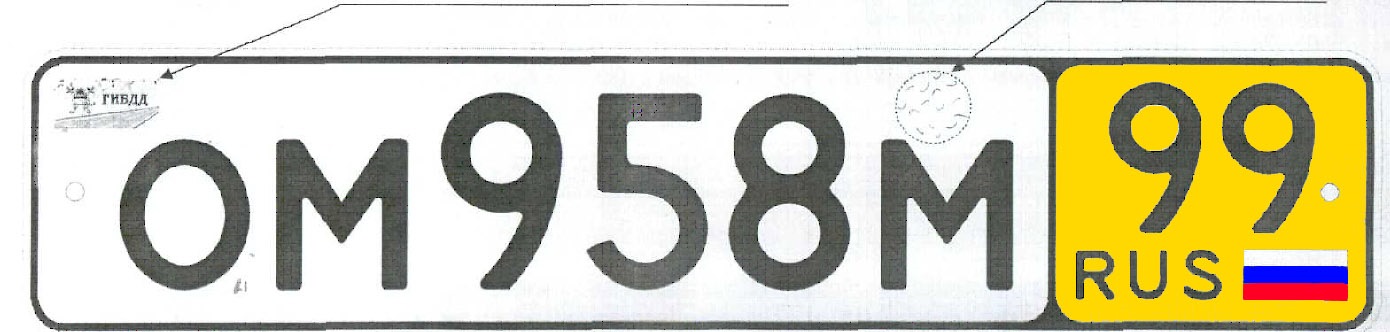 Регион транзит. Транзитные номера на авто. Номер машины Транзит. Авто на бумажных транзитных номерах. Казахские транзитные номера.
