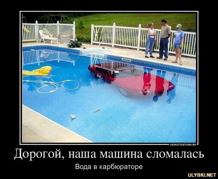 Демотиваторы свежие 2023