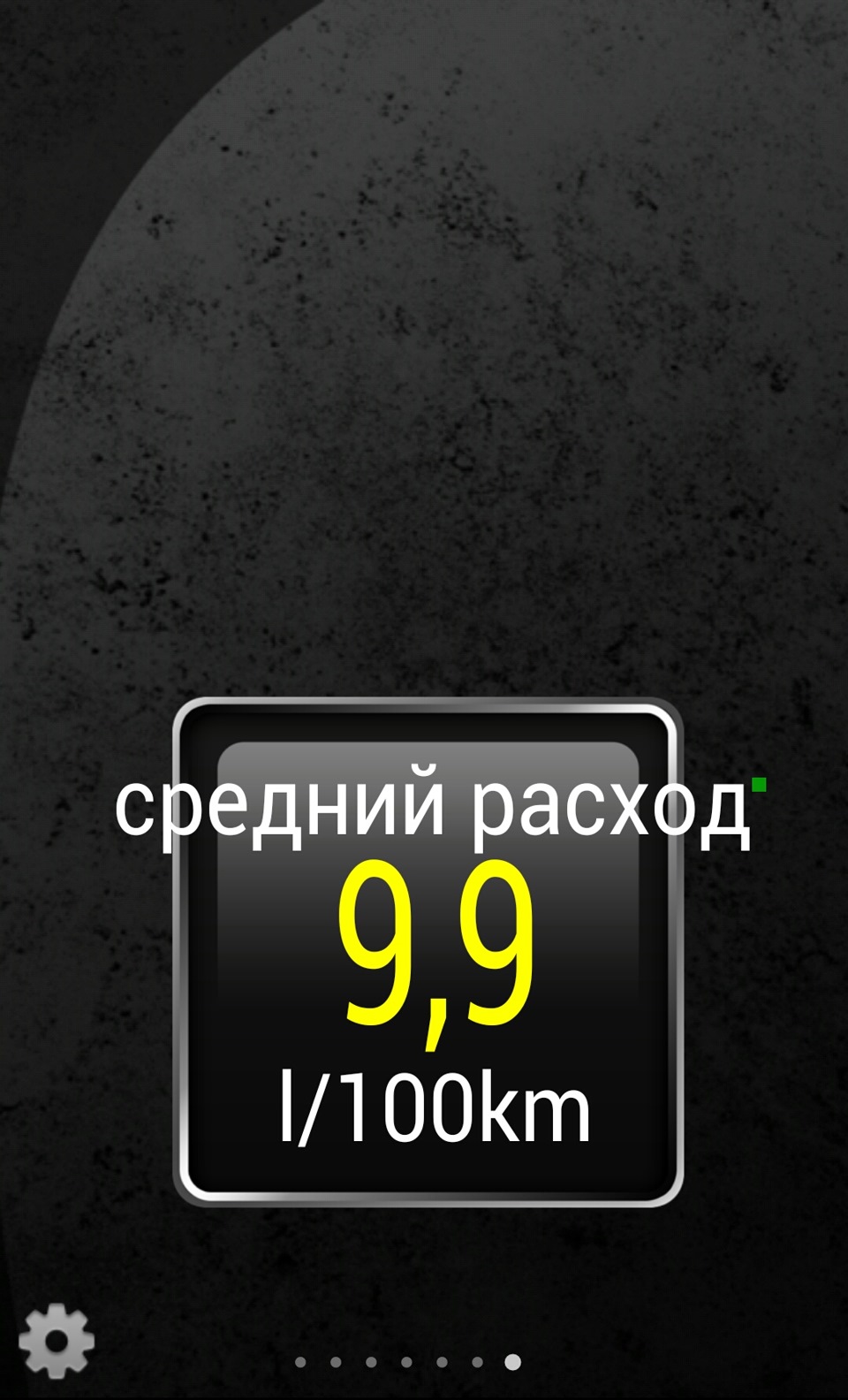 OBD сканер ELM327 и Torque Pro — Chevrolet Lacetti 5D, 1,6 л, 2008 года ...
