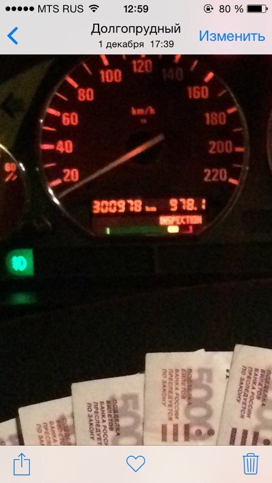 Вопрос! Почему не скидывается Oilservies и Inspection BMW E36? — BMW 3 ...