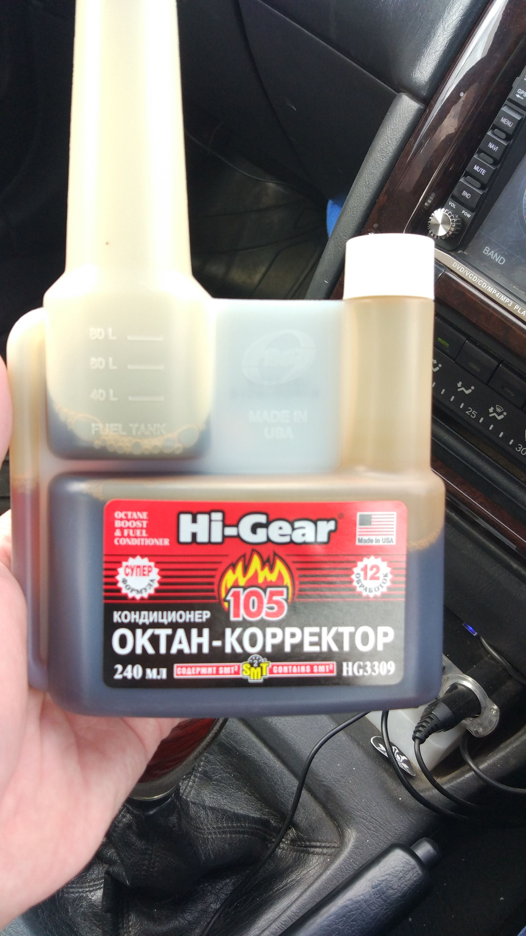 Hi-gear кондиционер октан-корректор. Октан корректор toyota. Октан-корректор 300мл rw. Hi-gear hg3235. Хороший октан корректор.