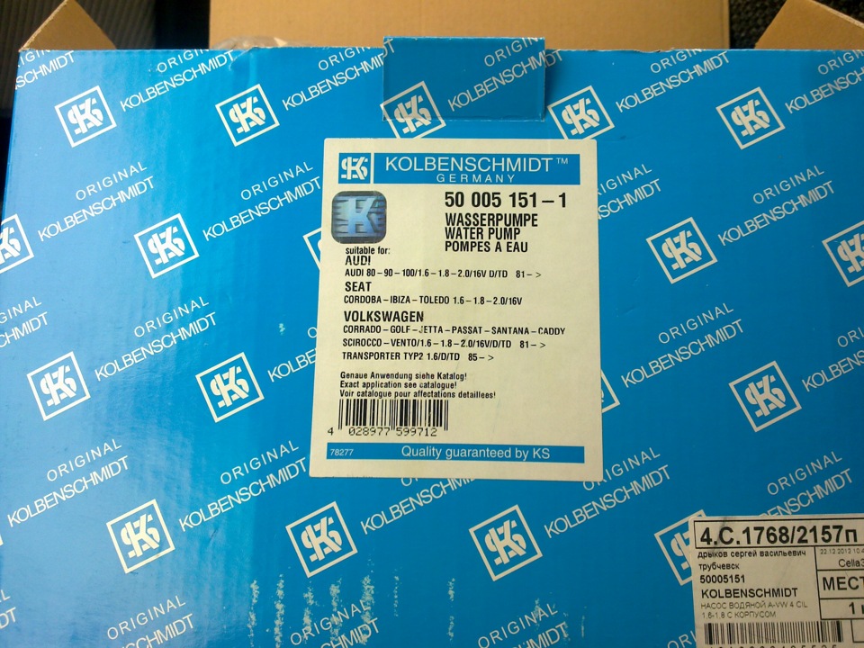 Kolbenschmidt 93 260 610 поршень, комплект. Kolbenschmidt 37 073 600. Kolbenschmidt 40 477 620 поршень, комплект. Kolbenschmidt 99 563 600. Kolbenschmidt.